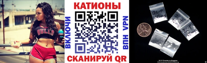 Купить закладку Кокаин  Амфетамин  Канабис  NBOMe  Меф мяу мяу  Артёмовск