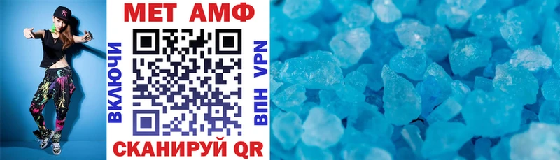 Купить где  Артёмовск  Amphetamine Розовый 