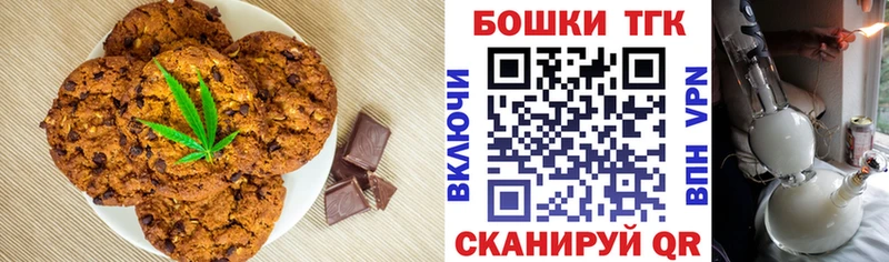 Cannafood конопля  Купить где  Артёмовск 