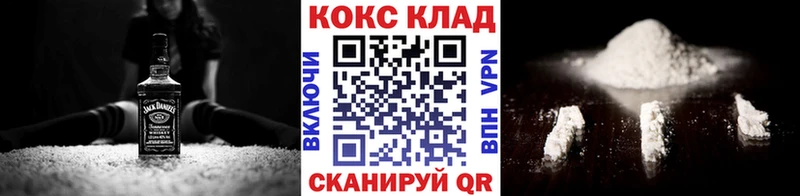 COCAIN 99% Купить где Артёмовск