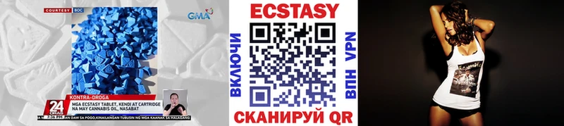 ЭКСТАЗИ бентли  Купить где  Артёмовск 