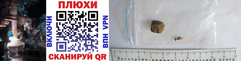 Купить закладки  Артёмовск  Гашиш ice o lator 