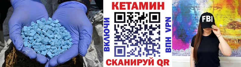 Кетамин ketamine  Купить закладки  Артёмовск 