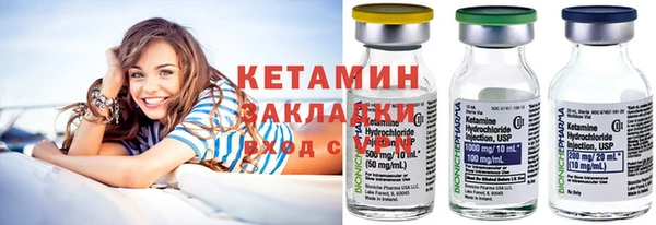 MESCALINE Лиски