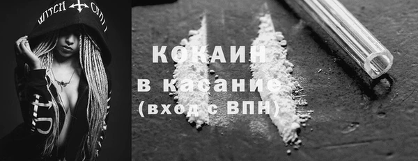MESCALINE Лиски