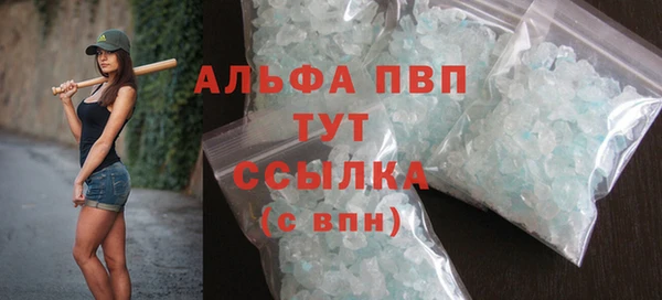 кокаин Лихославль