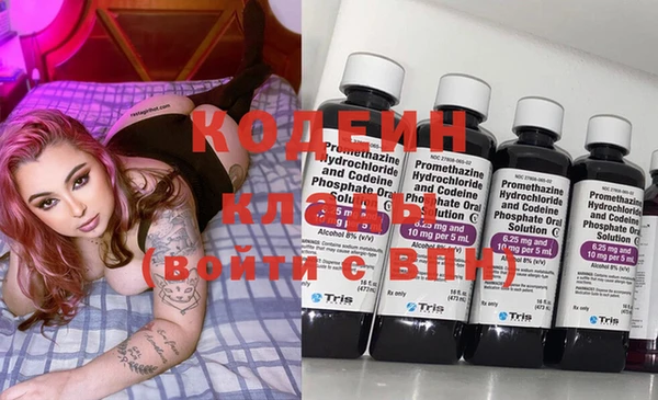 кокаин Лихославль