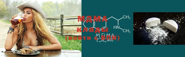 MESCALINE Лиски