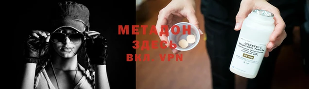 кокаин Лихославль