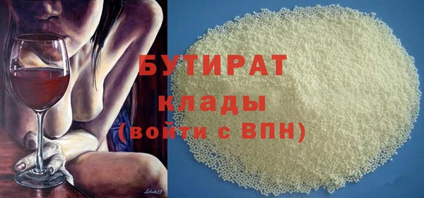 кокаин Лихославль