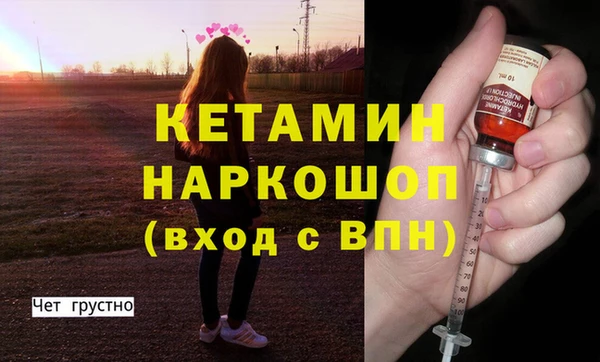 MESCALINE Лиски