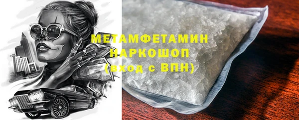 MESCALINE Лиски