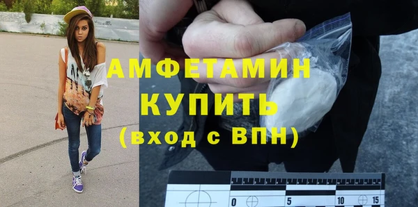 кокаин Лихославль