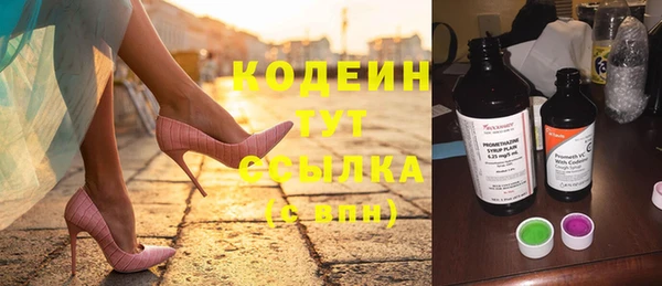 MESCALINE Лиски