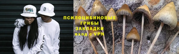 кокаин Лихославль