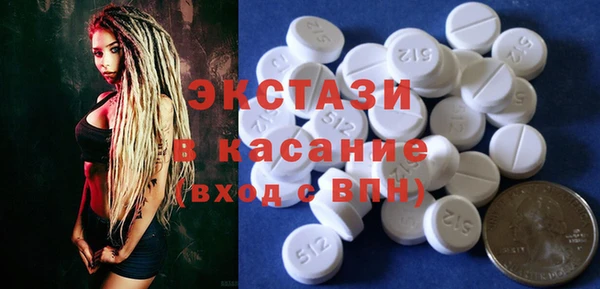 MESCALINE Лиски