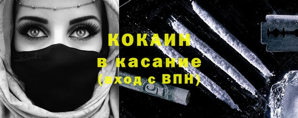 кокаин Лихославль