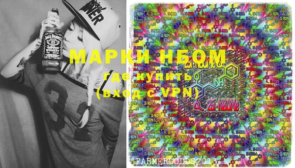 MESCALINE Лиски