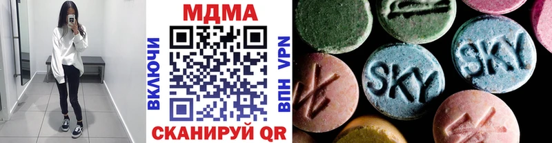 Купить закладки  Артёмовск  МДМА кристаллы 