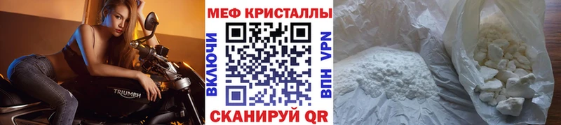 Купить  Артёмовск  Мефедрон мука 