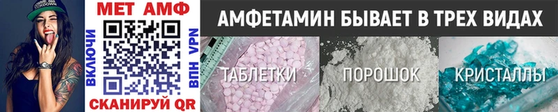 Купить  Артёмовск  МЕТАМФЕТАМИН винт 