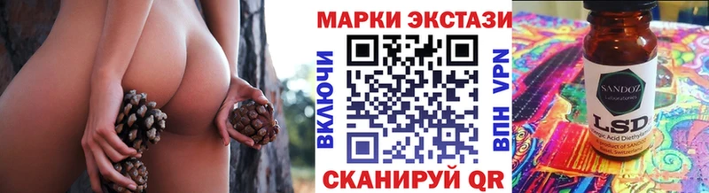 Купить где  Артёмовск  Марки 25I-NBOMe 1500мкг 