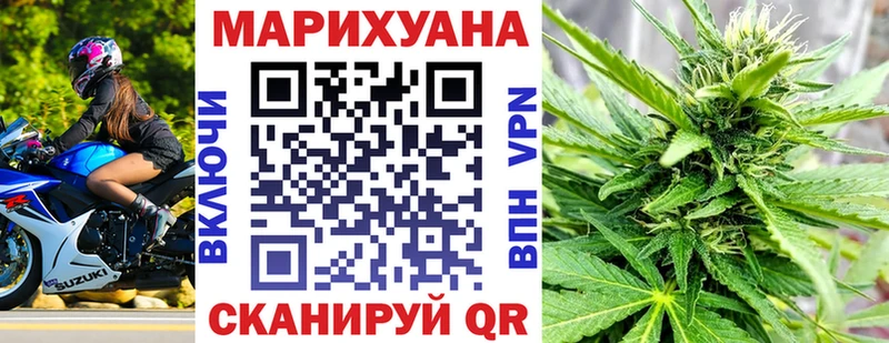 Канабис индика  Купить  Артёмовск 